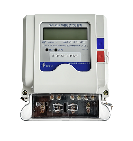 NB-IoT單相壁掛電表 - 副本.png NB-IoT單相壁掛電表 - 副本.png